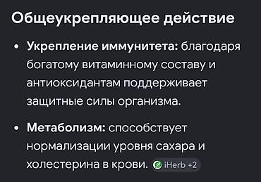 голден алма: Продаю Алле Веране горчит как обычныйможно принимаьь как — 5