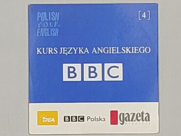 Книга, жанр - Навчальний, стан - Ідеальний