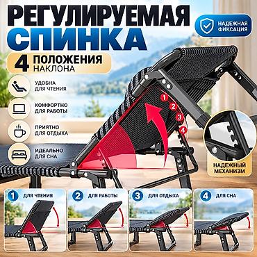 Раскладушки: Раскладушка, Новый, С матрасом — 6