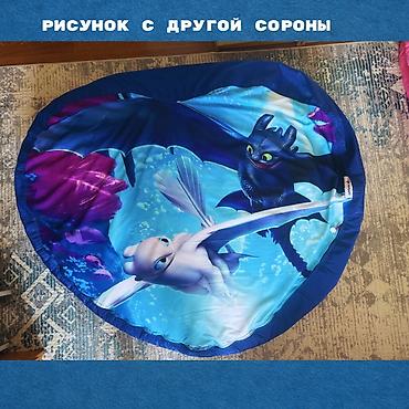 skillmax icon: Детское кресло, Б/у, цвет - Синий — 2