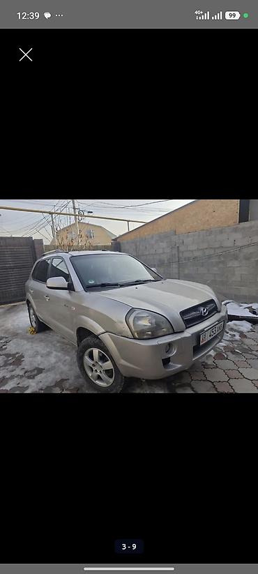 Hyundai: Hyundai Tucson: 2006 г., Автомат, Кроссовер — 9