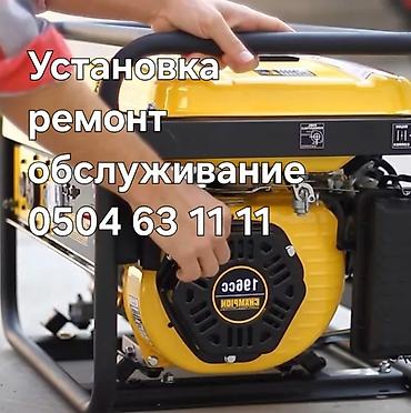солнечный батареи: Электрик | Установка счетчиков, Демонтаж электроприборов, Монтаж выключателей Больше 6 лет опыта — 3