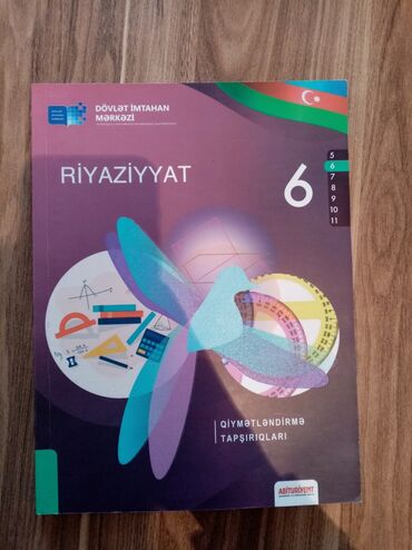 6 ci sinif riyaziyyat dim pdf yukle: 6 cı sinif riyaziyyat DİM testi.heç işlədilməyib, yenidir. 4 manat