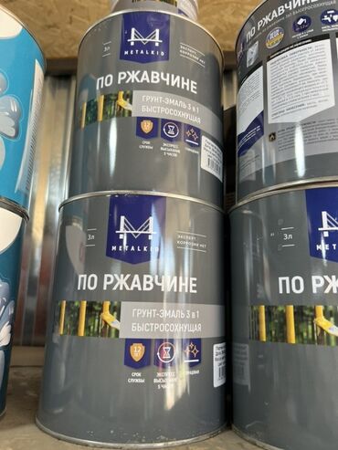 Отрезные диски: Грунт-эмаль 3 в 1 MetalKid «По ржавчине» предназначена для защиты