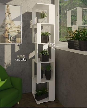 Другая мебель: Стеллаж белый Pine, 35х35х175 см +Бесплатная доставка по городу Цена — 17