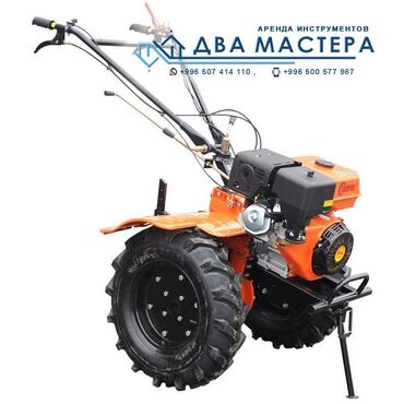 бензиновая пила: АРЕНДА!!! Культиватор/мотоблок бензиновый. Мощность - 8 л.с/55 кг