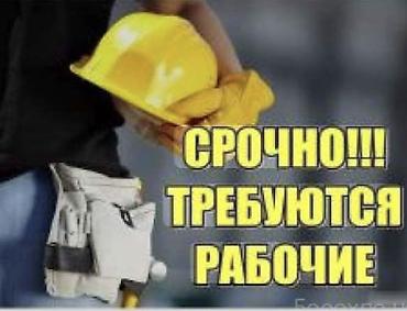 швейные цех работа: Требуется Разнорабочий на производство, Оплата: Каждые 10 дней, Без опыта — 1