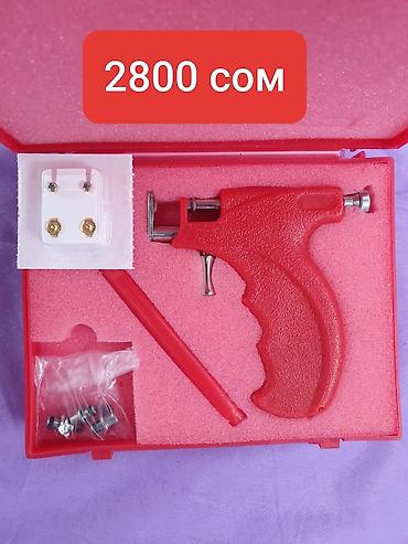 Медицинское оборудование: Косметологический аппараты — 20