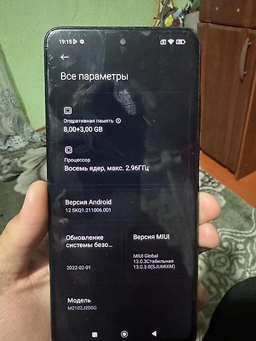 Poco: Poco Pocophone F1, Б/у, 256 ГБ, цвет - Серый — 5