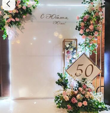 Организация мероприятий: Организация мероприятий | Гелевые шары, Оформление мероприятий — 3