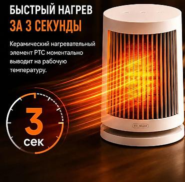 Игрушки: Настольный обогреватель "Xiaomi" ZMNFJ01YM Xiaomi Mi — 5