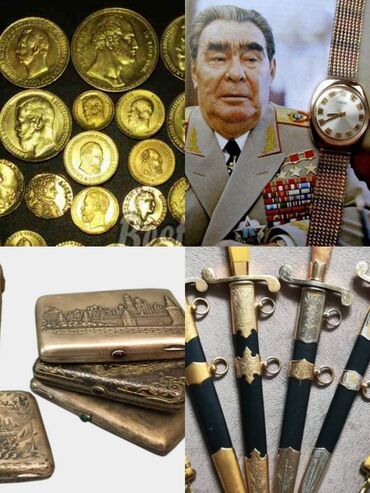 букет из клубники бишкек: Куплю Антиквариат дорого. Фото на Вотсап