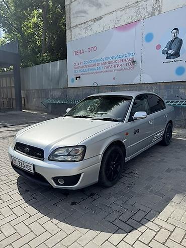 клыки на легаси: Subaru Legacy: 2003 г., 2 л, Автомат, Бензин, Седан — 2