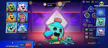 Другие игры и приставки: Аккаунт Brawl Stars Основное: - Путь к славе: 26 805 трофеев (рекорд — 13