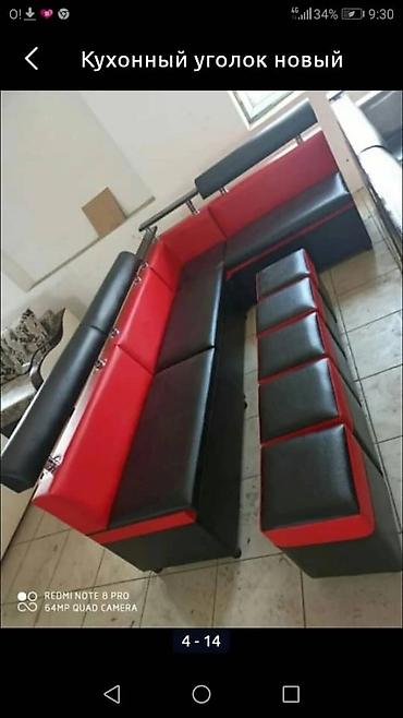 Кухонные гарнитуры: Продаю кухонный уголок — 6