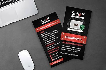 Графические дизайнеры: Графический дизайнер — 7