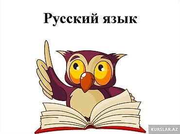 Работа: Педагог по дошкольному образованию, 1-2 года опыта, Гибкий график — 1