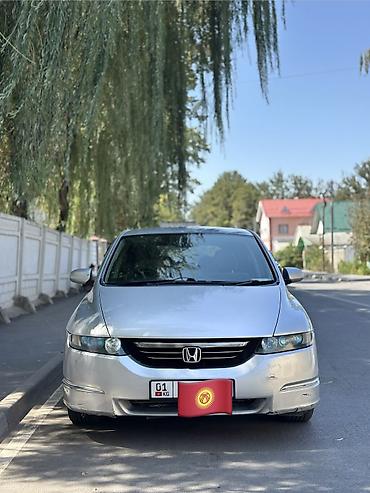 Honda Odyssey: 2004 г., 2.4 л, Вариатор, Бензин, Минивэн