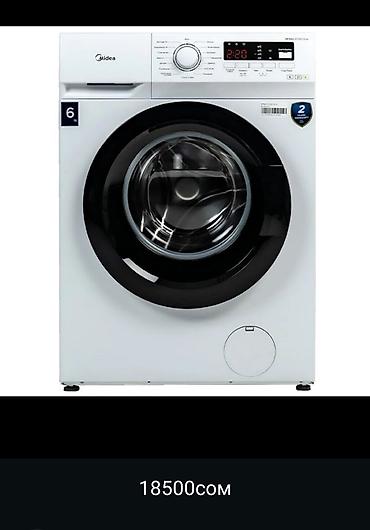 Стиральные машины автомат: Стиральные машины фронтальной загрузки Варианты и указанные на фото — 3