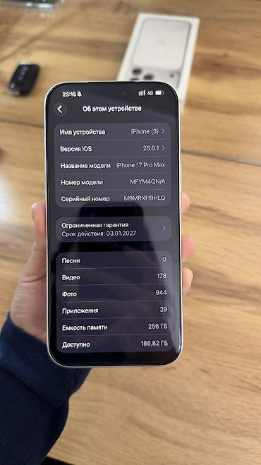 apple 17 pro: IPhone 17 Pro Max, Б/у, 256 ГБ, Серебристый, Зарядное устройство, Защитное стекло, Чехол, 98 % — 7