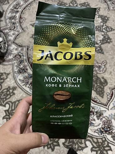 кофе арабика: Кофе в зёрнах Jacobs Monarch, Классический - Формат: кофе в зёрнах — 3