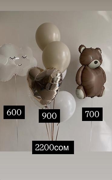 Шары: Воздушные шарики и готовые букеты - Набор «Перламутр и конфетти» — 7 — 39