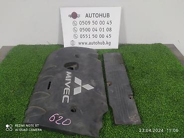 mitsubishi lancer evolution: Декор двигателя Mitsubishi OUTLANDER CW5W 2 2006 (б/у) — 1