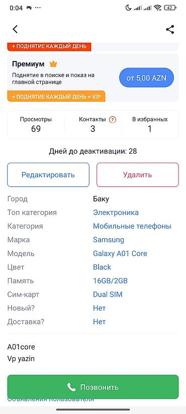samsung a01 core: Samsung Galaxy A01 Core, 16 GB, rəng - Qara, İki sim kartlı — 2