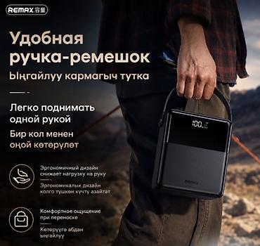charge 1050: Внешний аккумулятор Power Bank Remax FP-1 100000 мАч — быстрая зарядка — 5