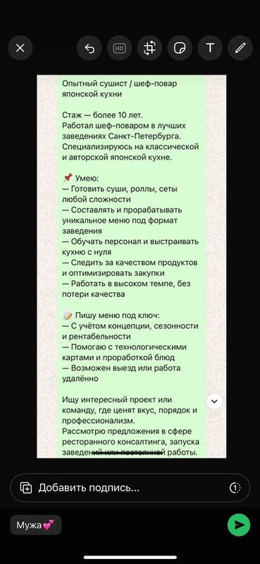 ищу работу шашлычник: Талап кылынат Шеф ашпозчу : Сушист, Жапон ашканасы, Тажрыйбасы 5 жылдан жогору
