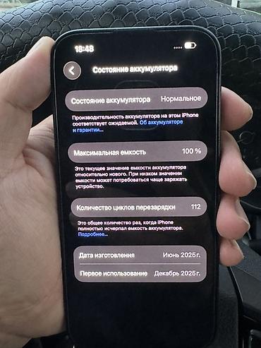 Apple iPhone: IPhone 14, Б/у, 128 ГБ, Midnight, Кабель, 100 % — 4