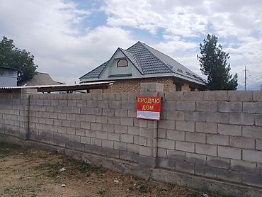 вогон дом: Продаётся дом с участком, ограждённым капитальным забором из бетонных — 1