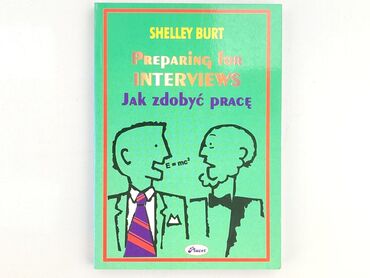 Book, genre - Educational, condition - Perfect