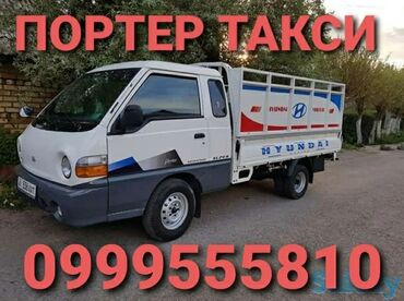 цены на стекло в бишкеке: Кузов бортовой Hyundai, 2002 г., Б/у, Оригинал