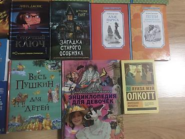 скеты: КНИГИ разные! Много! Смотрите в актуальных и не актуальных! От 100 сом — 1