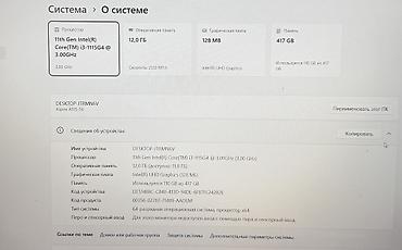 ssd 990: Для программирования, Б/у, Intel Core i3 — 8