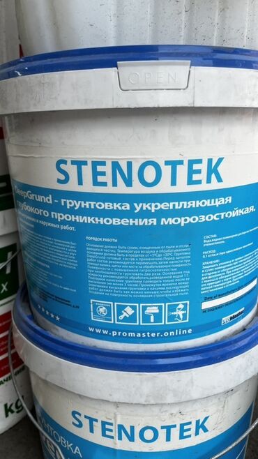 клей для кладки: Грунтовка глубокого проникновения «STENOTEK DeepGrund» для внутренних