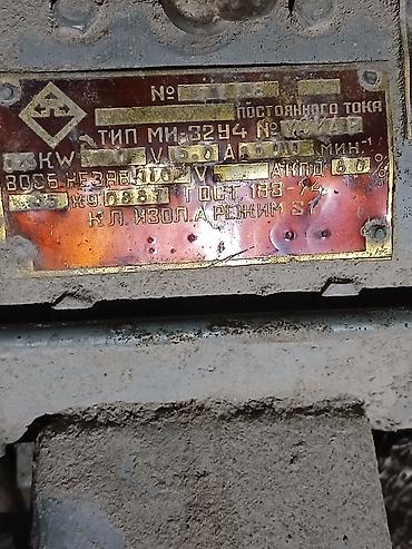 Məişət texnikası: Sənaye elektrik mühərrikləri və reduktorlar – müxtəlif güc və tiplər — 3