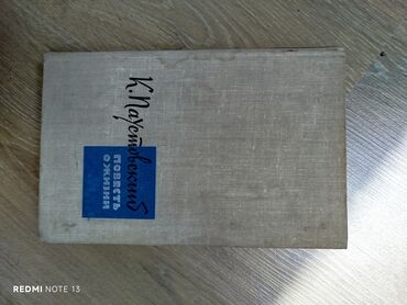 Digər kitablar və jurnallar: Köhnə Kitabların satışı,Şəkildə gördüynüz kitablar və başqaları — 11