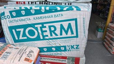 формы для льда: Упаковка каменной ваты Izoterm. Этот теплоизоляционный материал