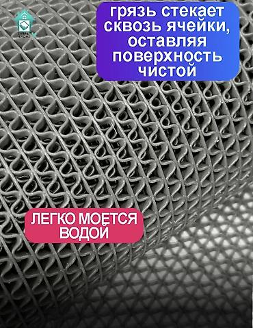 ПВХ плитка: ПВХ напольное покрытие в рулонах зиг заг с решетчатой структурой — 11