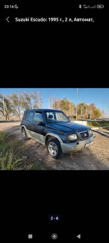 дешевые машины: Suzuki Escudo: 1995 г., 2 л, Автомат, Бензин, Жол тандабас