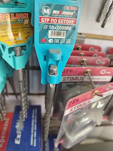 Бур по бетону Maximum Quality Tools MX 04764 - Назначение: сверление