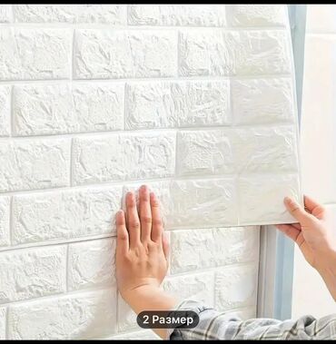 Самоклеящиеся обои: Самоклеющейся 3d обои Панели самоклеящиеся для стен без клея и без — 12