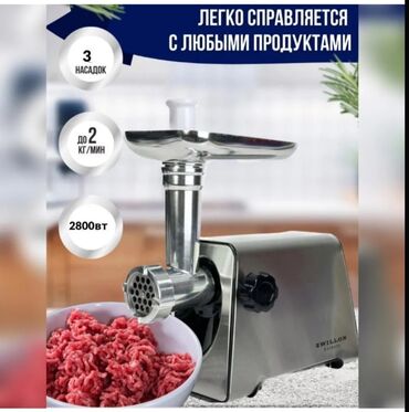 форматер: Эт туурагыч, Жаңы, Акысыз жеткирүү