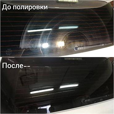полировка лобовое стекло: Полировка автомобильных стекол Профессиональная восстановительная — 3