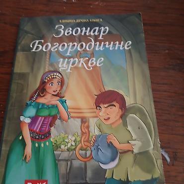 brdu: Decija knjizica zvonar bogorodicne crkve — 1