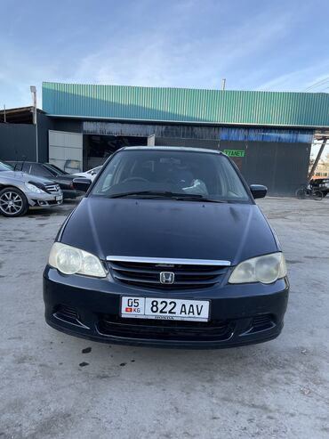 Honda: Honda Odyssey: 2000 г., 2.3 л, Типтроник, Бензин, Минивэн