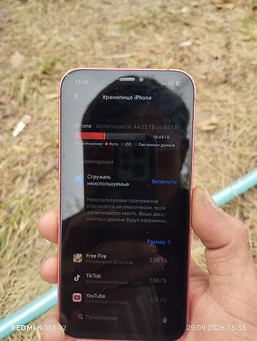 IPhone 12, Б/у, 64 ГБ, Красный, 84 %