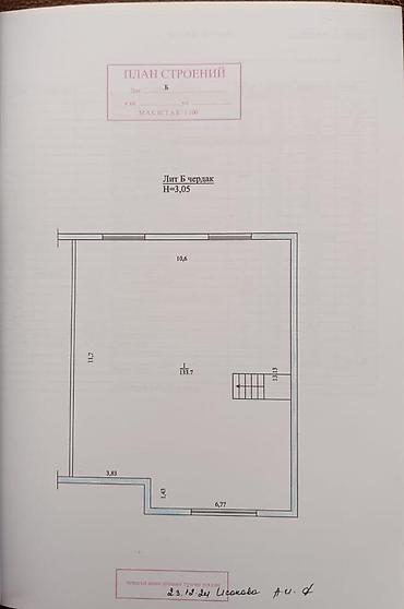 15: 6 комнат, 200 м², Элитка, 10 этаж, ПСО (под самоотделку) — 6